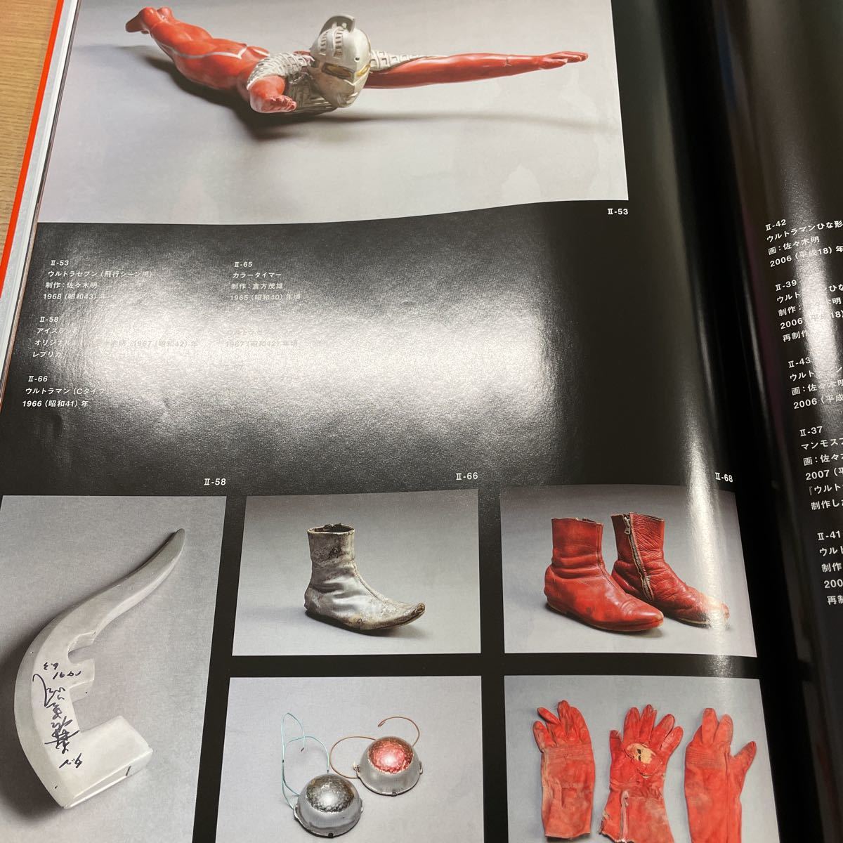 ウルトラマンアート Ultraman Art 北海道新聞社 展示場ガイドブック 10年 美術本 撮影用プロップ 怪獣マスク 特撮資料 作品ガイド 売買されたオークション情報 Yahooの商品情報をアーカイブ公開 オークファン Aucfan Com