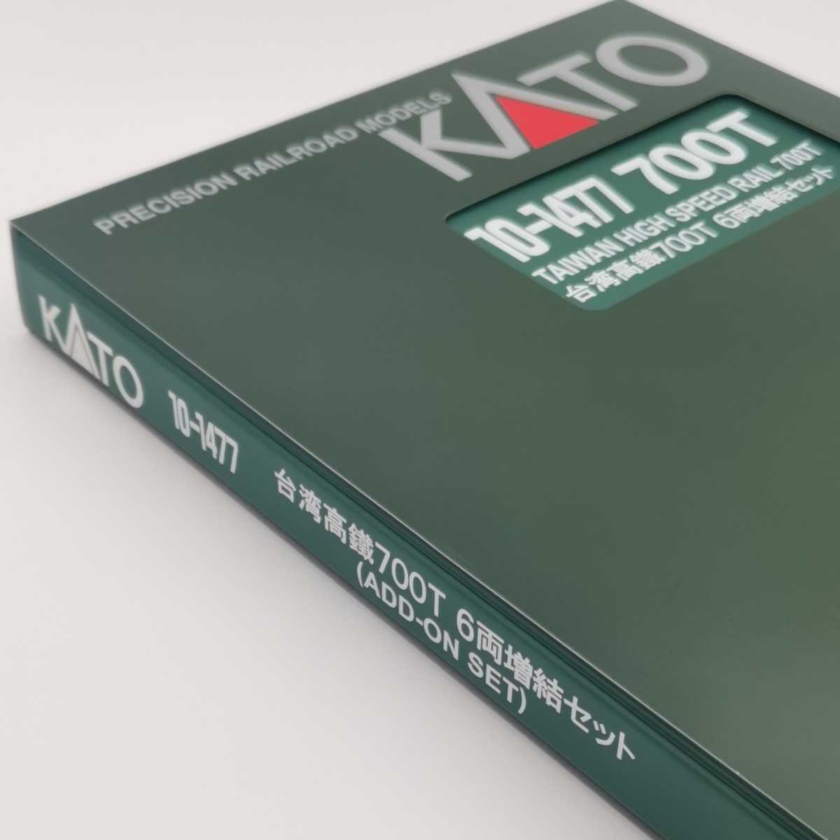KATO 10-1477 台湾高鐵 700T 6両増結セット 台湾新幹線 KATO 700T 台湾高鐵