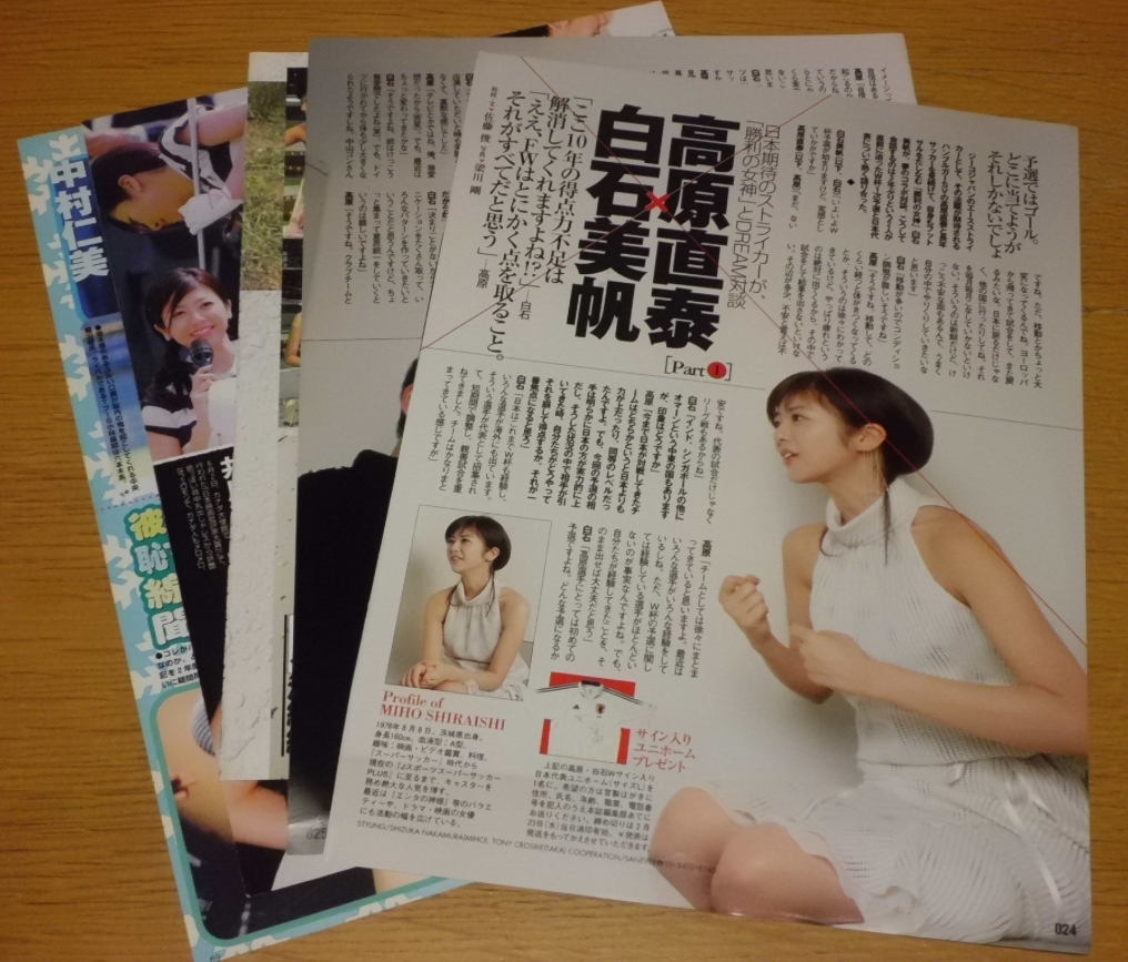 3 切り抜き 白石美帆 4p 紗綾 菊川怜 長澤まさみ 井川遥 松嶋菜々子 滝沢乃南 縄彩香 推定少女rion 高岡早紀 榮倉奈々 黒谷友香 タレント 売買されたオークション情報 Yahooの商品情報をアーカイブ公開 オークファン Aucfan Com