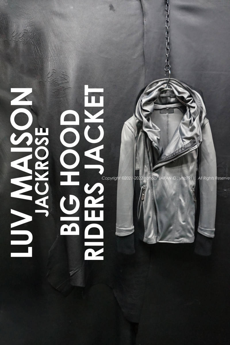 LUV MAISON ビッグフード ライダースパーカー 46 レザー切替 光沢 メタリック ジャージ ジャケット フーディー ストレッチ ジャックローズ ジャックローズ メルトンライダースジャケット 0 ROSE MAISON STORE公式通販)