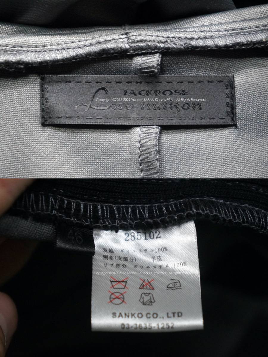 LUV MAISON ビッグフード ライダースパーカー 46 レザー切替 光沢 メタリック ジャージ ジャケット フーディー ストレッチ ジャックローズ ジャックローズ メルトンライダースジャケット 0 ROSE MAISON STORE公式通販)
