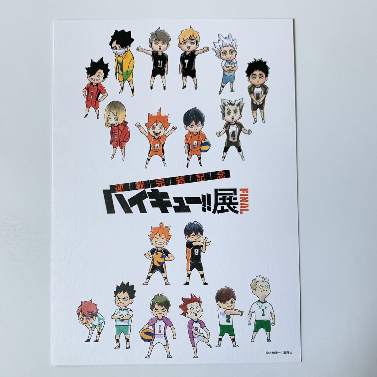 ハイキュー ハイキュー展 Final ファイナル 箔押しイラストカードコレクション 影山飛雄 及川徹 孤爪研磨 宮侑 コミック アニメグッズ 売買されたオークション情報 Yahooの商品情報をアーカイブ公開 オークファン Aucfan Com