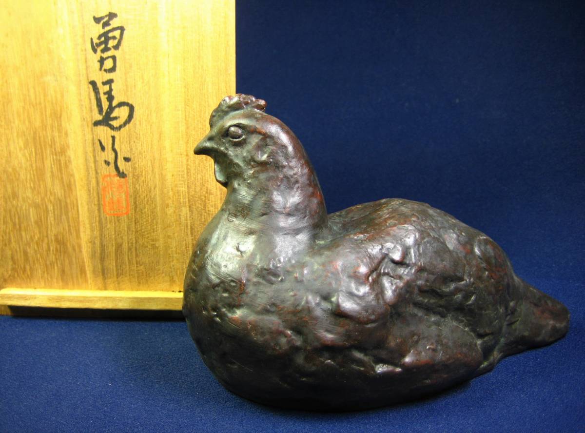 都賀田勇馬作鶏彫刻置物 【公式通販】