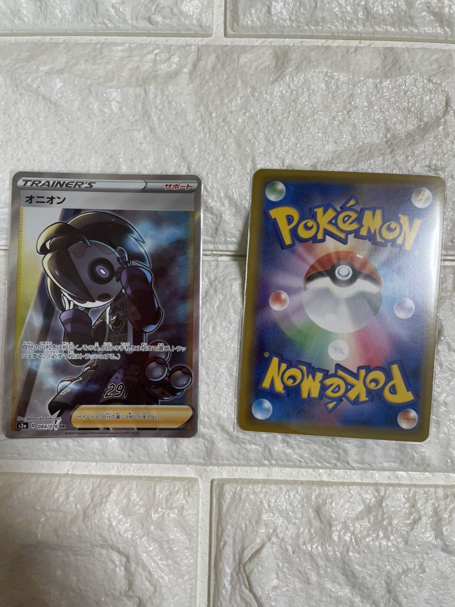ポケモンカード オニオン Sr Hr ポケモンカードゲーム 売買されたオークション情報 Yahooの商品情報をアーカイブ公開 オークファン Aucfan Com