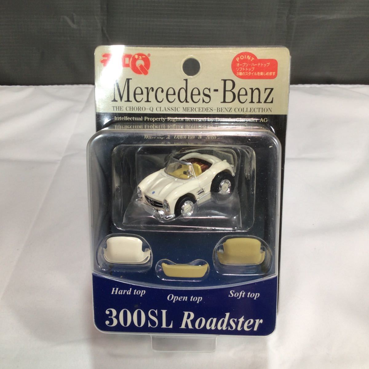 チョロQコレクション メレセデスベンツ 300SL 5台セット Mercedes-Benz