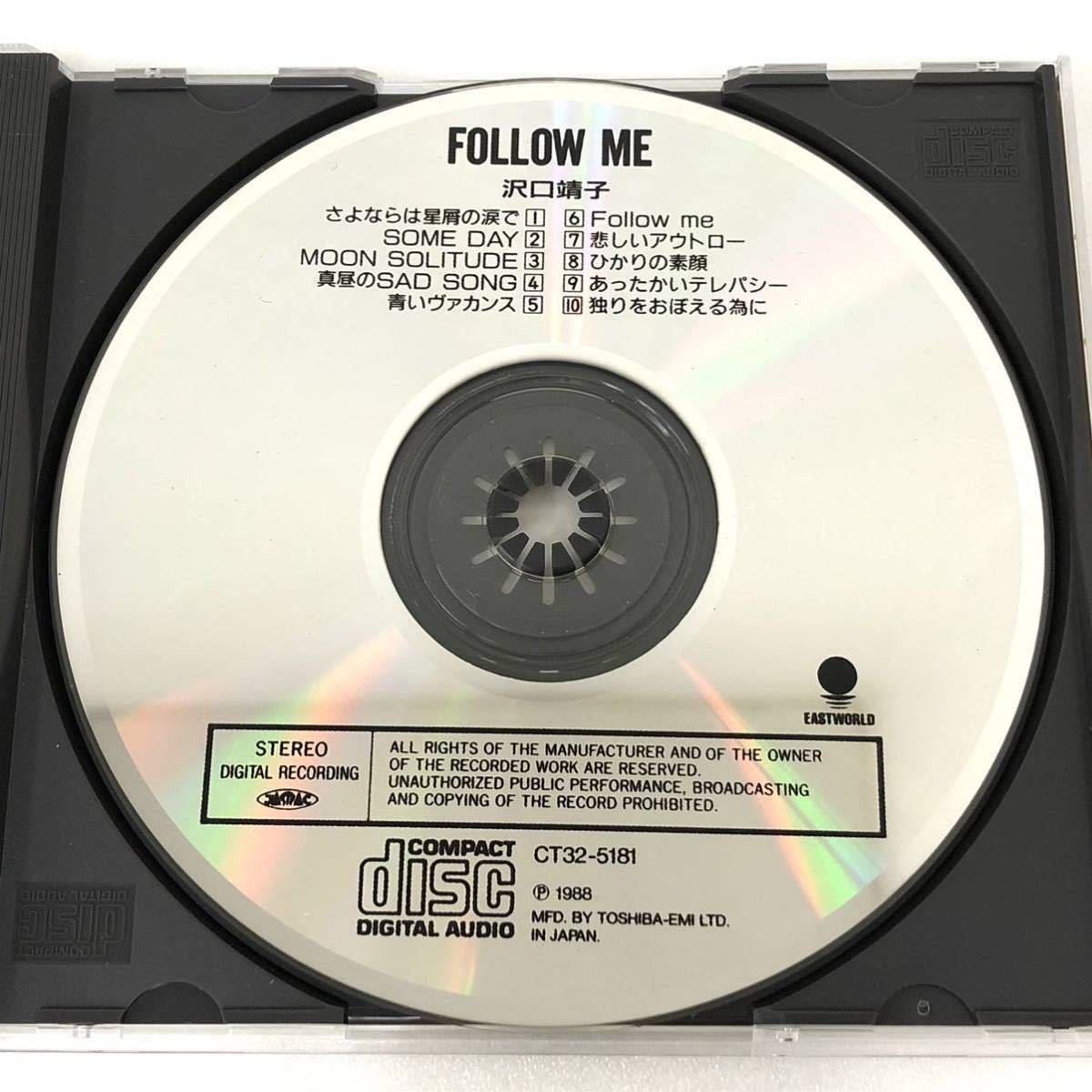 帯付き良品 沢口靖子 Cd フォロー ミー Follow Me Ct32 5181 初期盤 旧規格 30円盤 邦楽 懐メロ 80年代女性アイドル 女優 東芝emi その他 売買されたオークション情報 Yahooの商品情報をアーカイブ公開 オークファン Aucfan Com