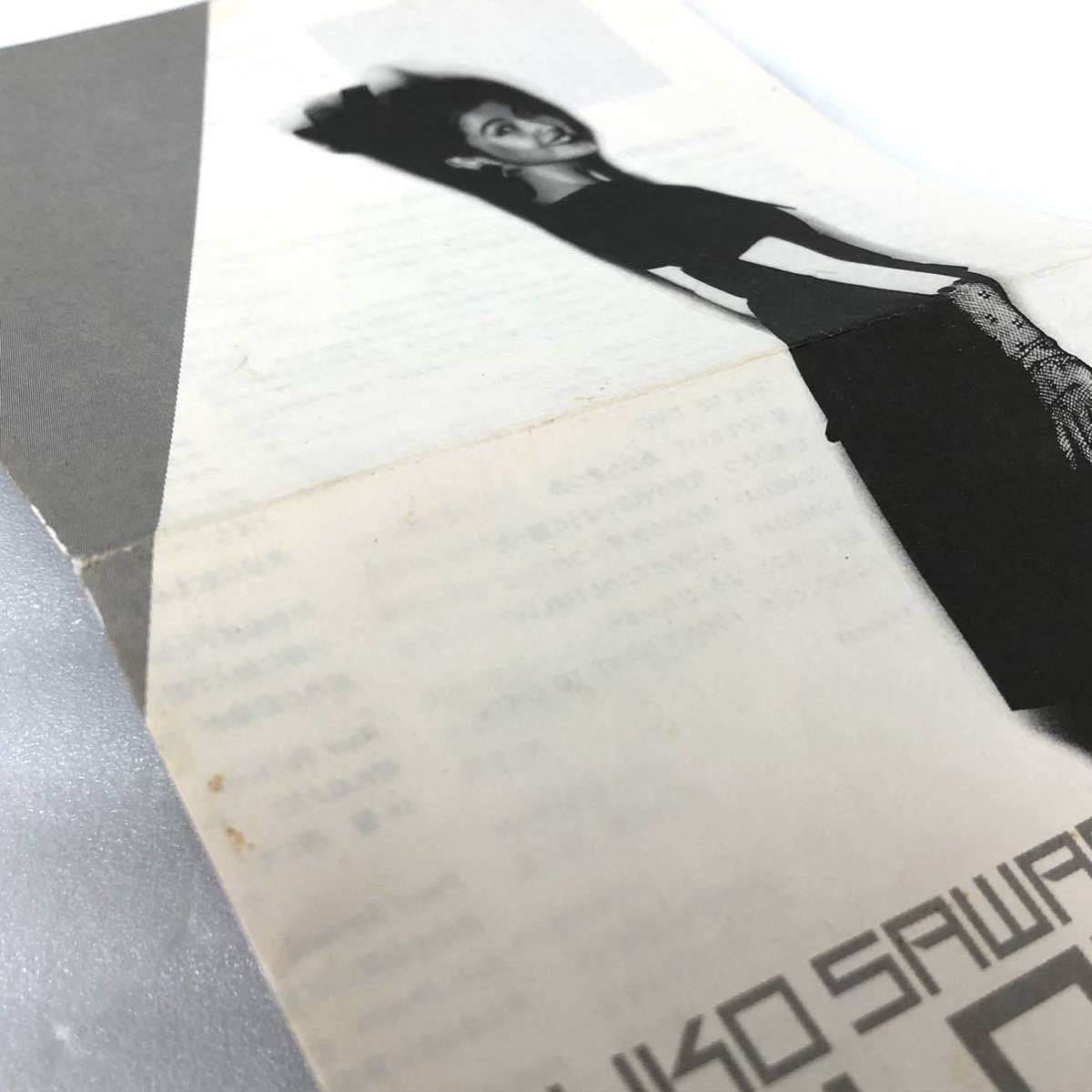 帯付き良品 沢口靖子 Cd フォロー ミー Follow Me Ct32 5181 初期盤 旧規格 30円盤 邦楽 懐メロ 80年代女性アイドル 女優 東芝emi その他 売買されたオークション情報 Yahooの商品情報をアーカイブ公開 オークファン Aucfan Com