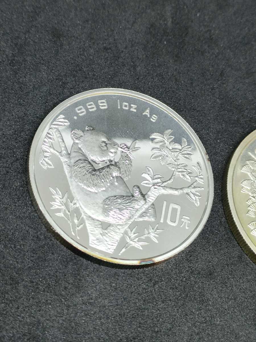 1円〜☆中国銀貨 パンダ銀貨10元2枚☆1995 1997☆1oz .999 比重10.4