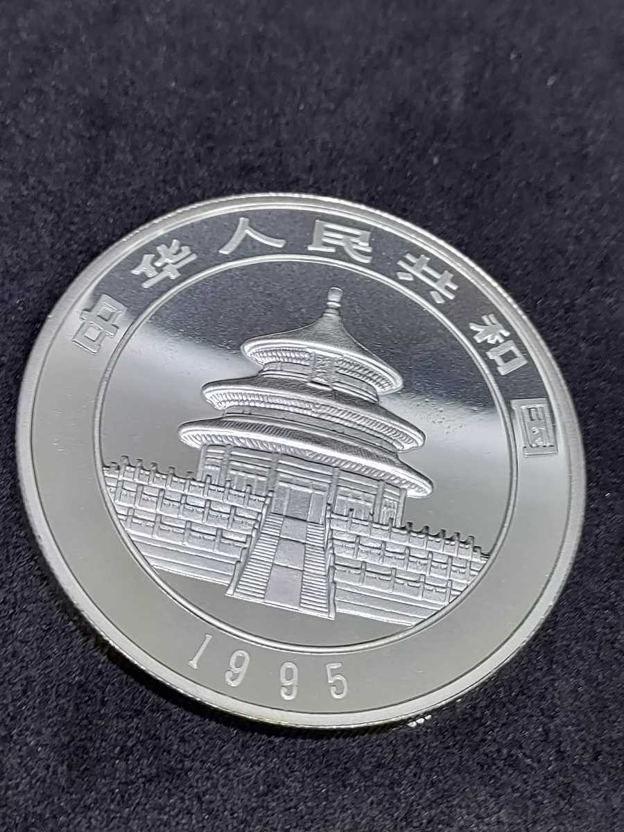 1円〜☆中国銀貨 パンダ銀貨10元2枚☆1995 1997☆1oz .999 比重10.4