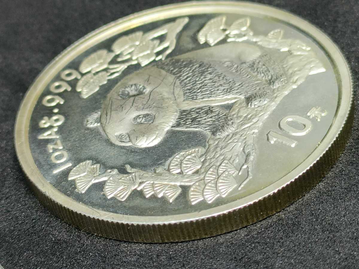 1円〜☆中国銀貨 パンダ銀貨10元2枚☆1995 1997☆1oz .999 比重10.4