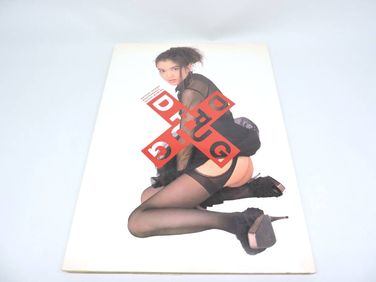 小沢なつきヌード写真集 Drug 野村誠一撮影 あ行 売買されたオークション情報 Yahooの商品情報をアーカイブ公開 オークファン Aucfan Com