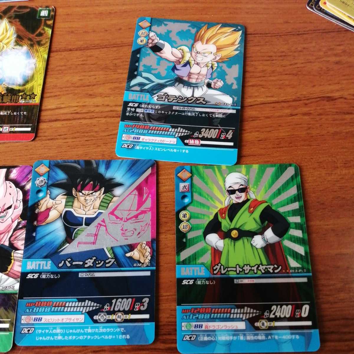 爆裂インパクト W爆裂インパクト データカードダス2 ドラゴンボール