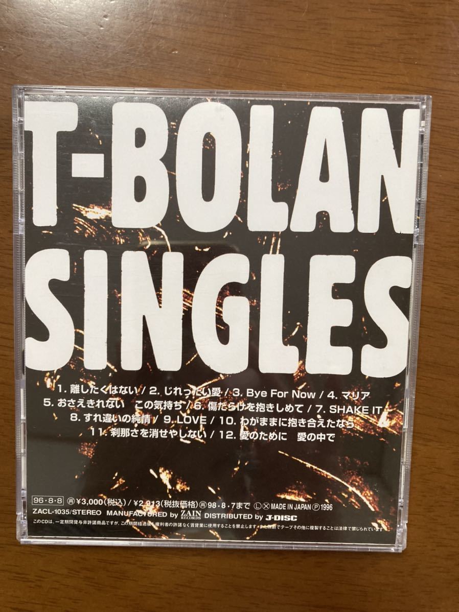 T Bolan Singles Cdアルバム ベストアルバム 森友嵐士 T Bolan 売買されたオークション情報 Yahooの商品情報をアーカイブ公開 オークファン Aucfan Com