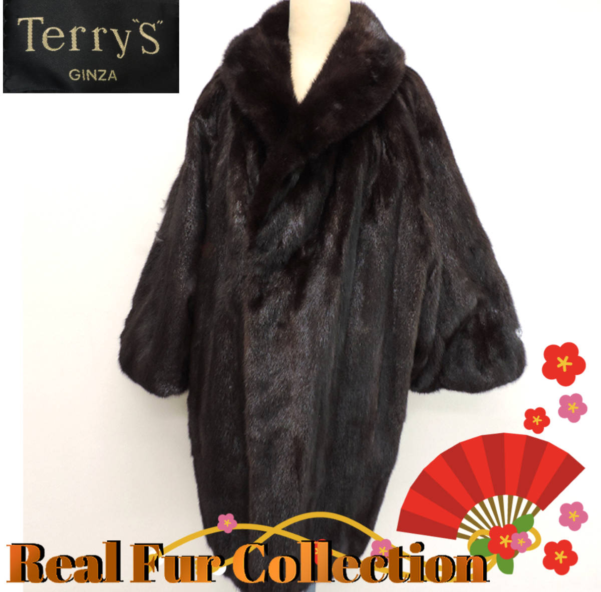 ☆club藤☆【Terry