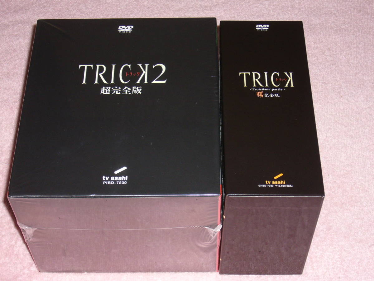 全15巻 TRICK⁄トリック第1〜第3シリーズDVD セット｜Yahoo