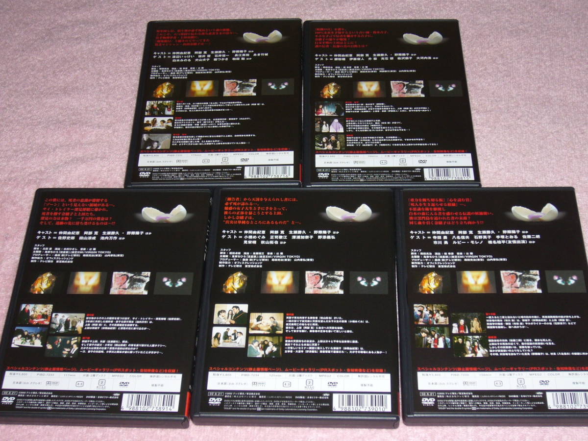 全15巻 TRICK⁄トリック第1〜第3シリーズDVD セット｜Yahoo