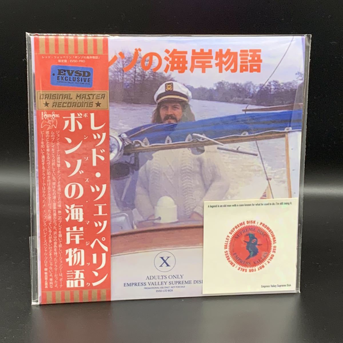 LED ZEPPELIN BONZO‘S MAGIC ボンゾの海岸物語 レア！ LED ZEPPELIN BONZO'S MAGIC Led Zeppelin ⁄ | eBay New Rare Empress