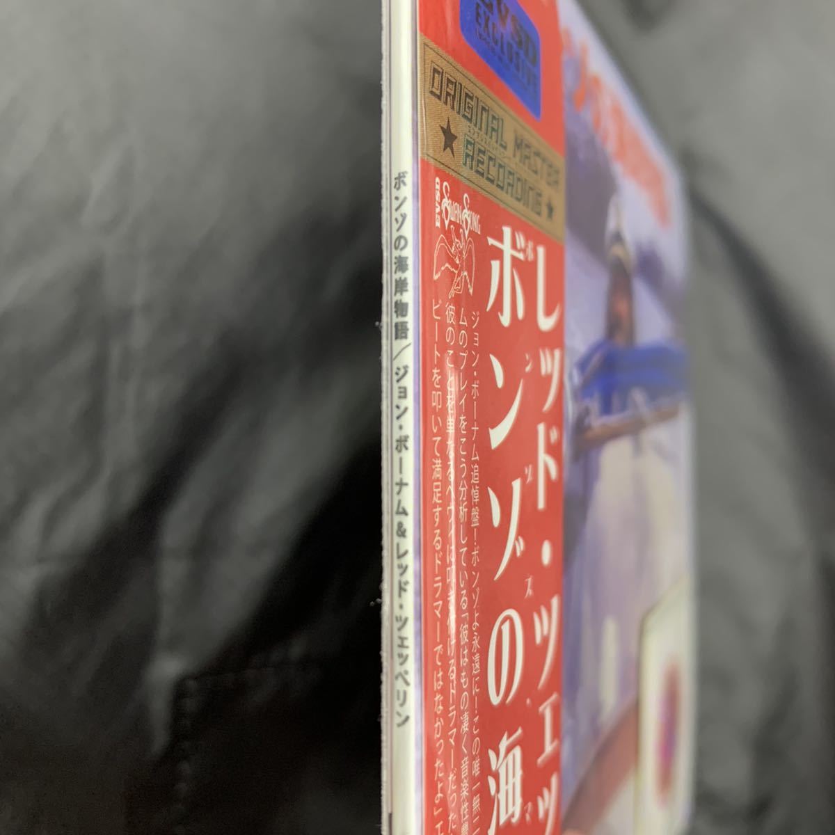 LED ZEPPELIN BONZO'S MAGIC Led Zeppelin ⁄ | eBay New Rare Empress