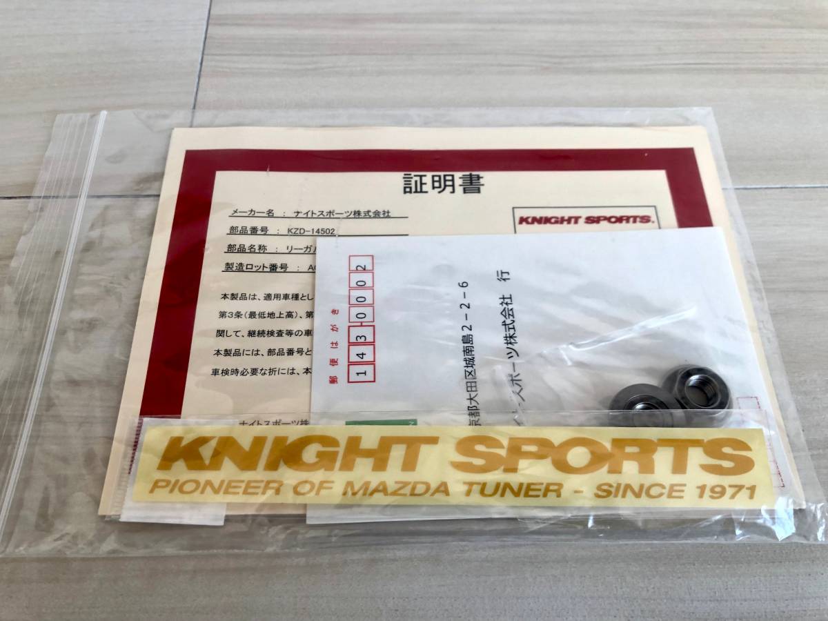 KNIGHTSPORTS リーガルスポーツマフラー NDロードスター用 未使用