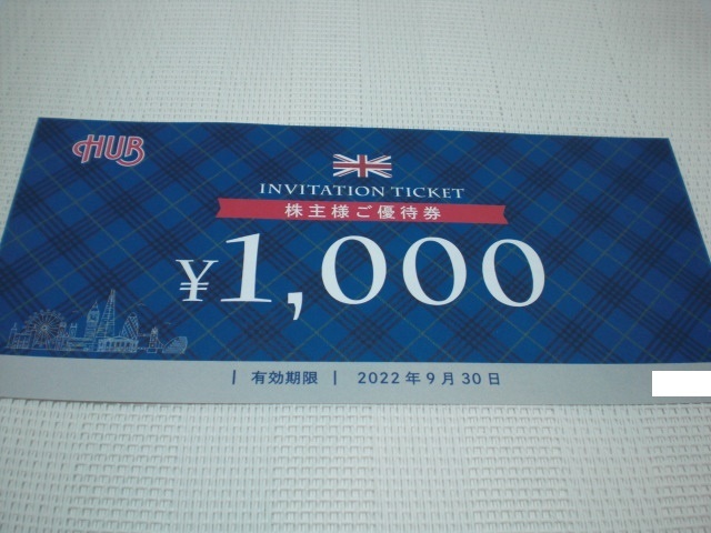 HUB ハブ株主様ご優待券1000円券12枚セット　