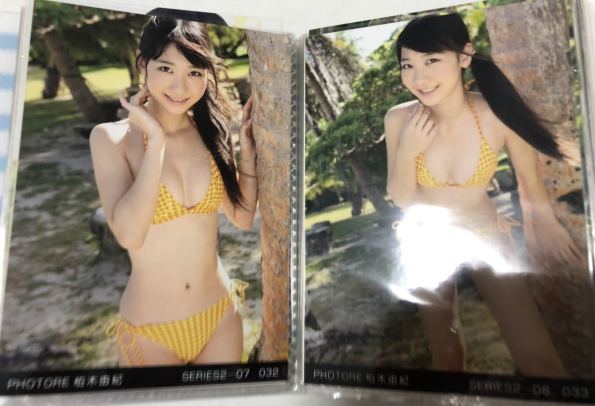 柏木由紀 AKB48 ゆきりん 生写真 PHOTORE フォトレ 水着 大量103枚 
