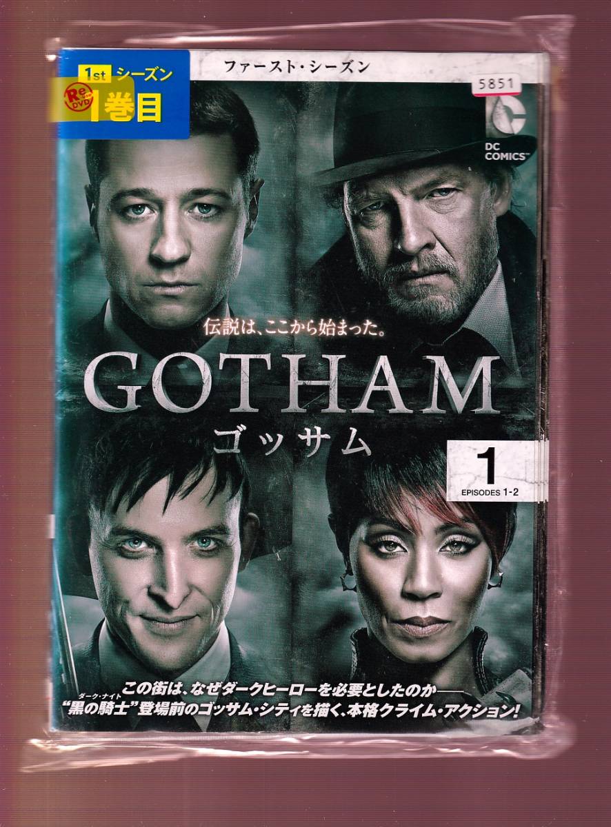 Da 一般 全１１巻セット Gotham ゴッサム ファースト シーズン1 ベン マッケンジー ドナル ローグ 海外 売買されたオークション情報 Yahooの商品情報をアーカイブ公開 オークファン Aucfan Com