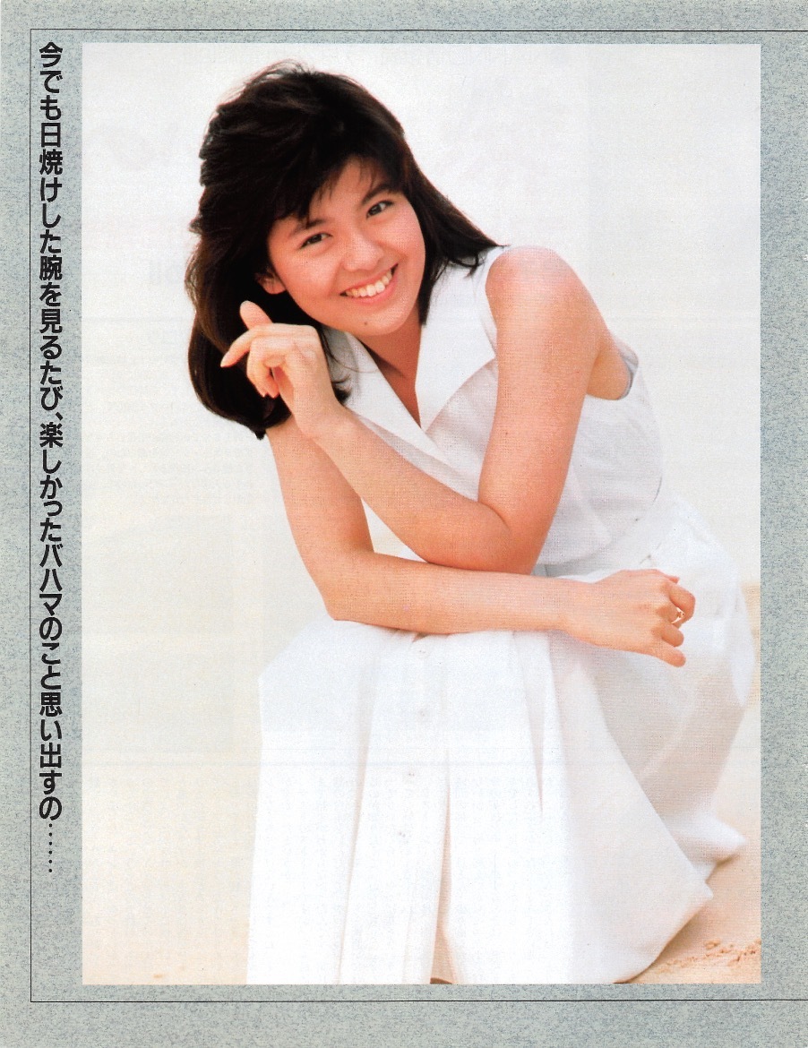 切り抜き 南野陽子 熱っぽいの ラスト シーン撮影現場実況報告 3ページ レア品 タレント 売買されたオークション情報 Yahooの商品情報をアーカイブ公開 オークファン Aucfan Com