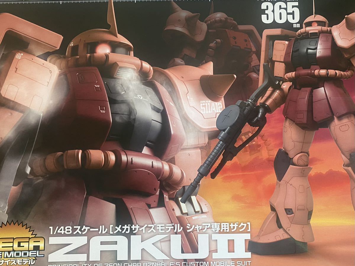 エスカップ×ガンダム 1/48モデルキット プレミアムゴールドver. エスカップ×ガンダム 1/48モデルキット プレミアムゴールドver. 超レア