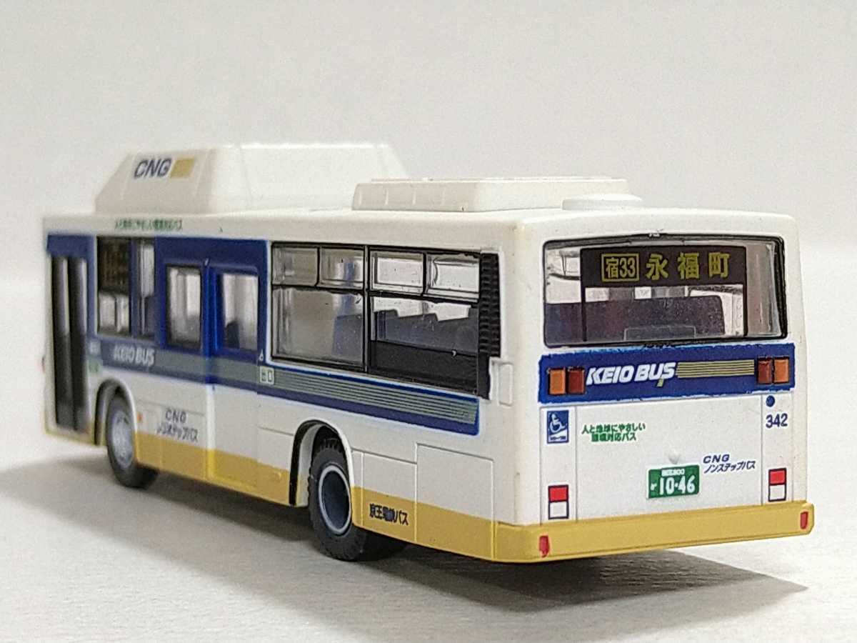 TOMYTEC バスコレクショントミーテック 京王路線バス 5台セット 京王バス トミーテック バスコレクション 第5弾 057 京王電鉄バス(京王バス東