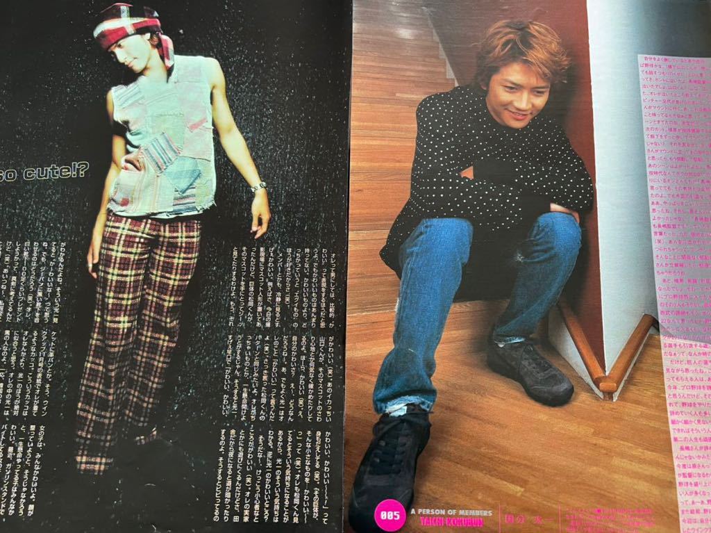 Tokio 切り抜き Winkup01 12月 長瀬智也松岡昌宏国分太一城島茂山口達也 タレント 売買されたオークション情報 Yahooの商品情報をアーカイブ公開 オークファン Aucfan Com