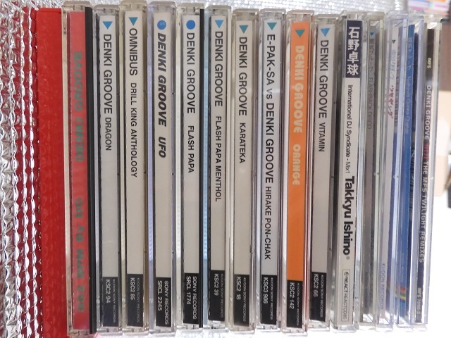 電気グルーヴ CDセット 電気グルーヴ】 アルバム CD まとめて 7枚