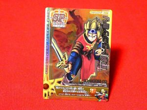 秘剣ドラゴン斬りの値段と価格推移は？｜16件の売買データから秘剣