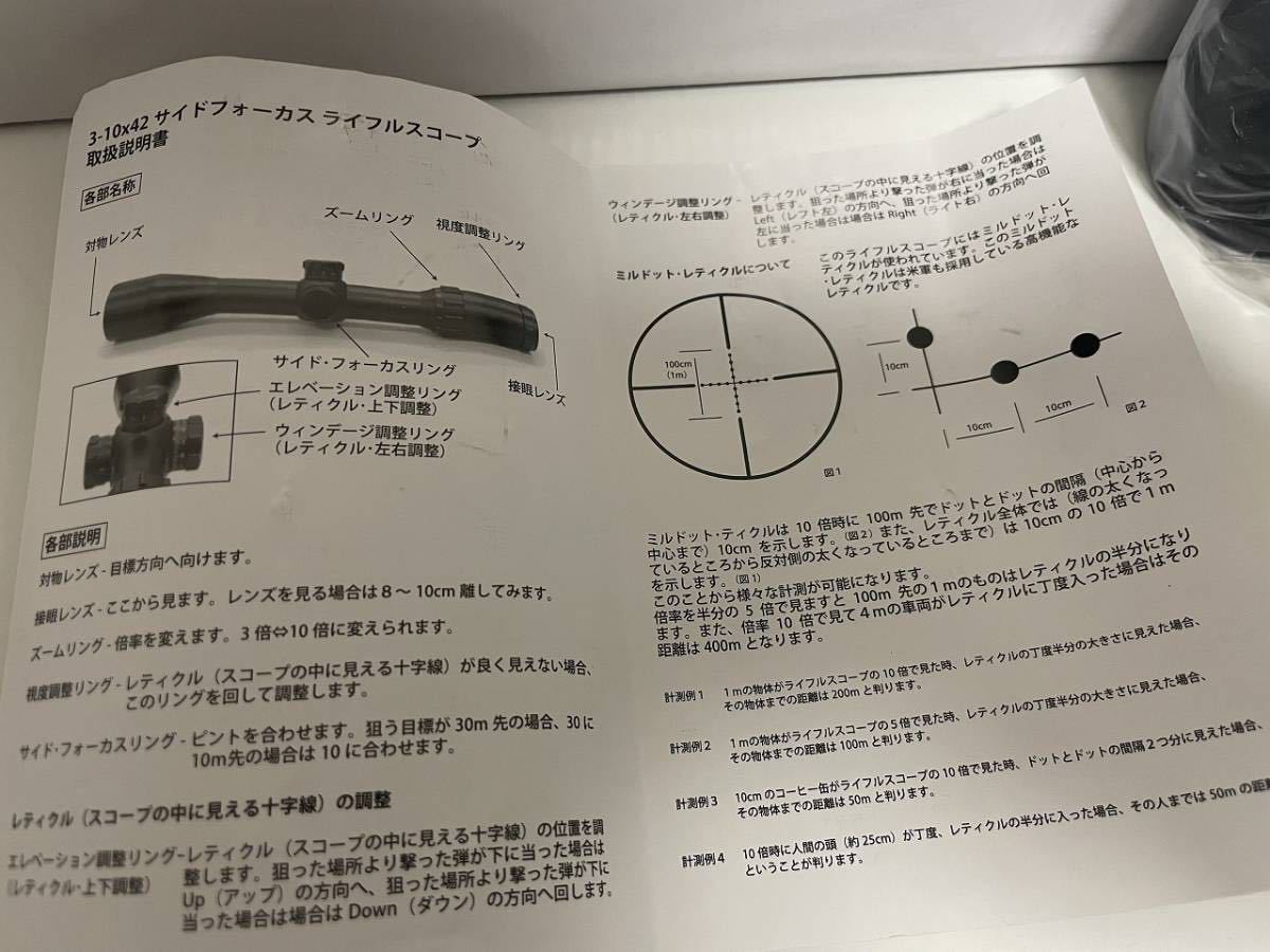 フロンティア オリジナル ミルドットレティクル サイドフォーカス スコープ 3 10 42 30mm径 Vsr マルイ M40 L96 トイガン 売買されたオークション情報 Yahooの商品情報をアーカイブ公開 オークファン Aucfan Com