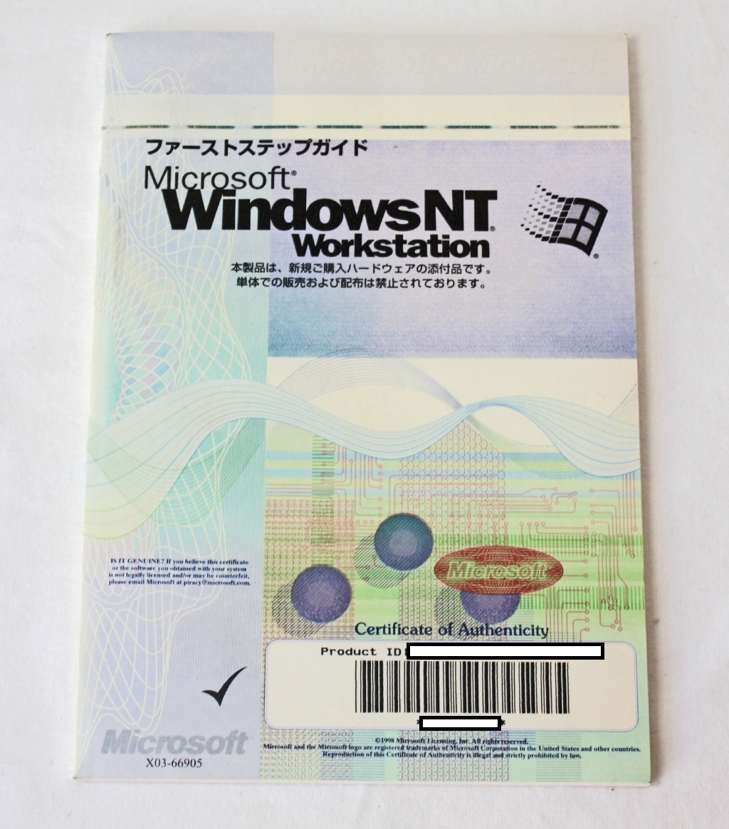 未開封】Microsoft Windows NT Workstation 希少 未使用 Microsoft