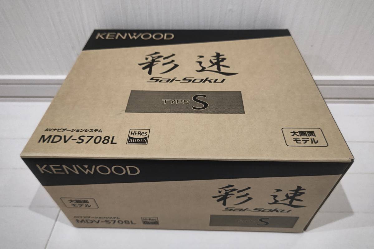 ☆新品　送料無料　即納　ケンウッド　MDV-S708L　8インチ ☆ カーナビゲーション_1