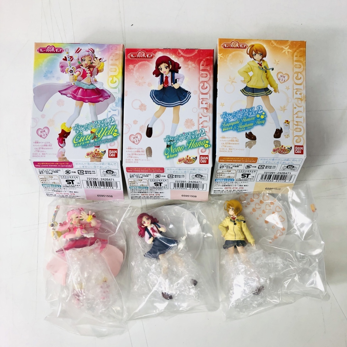 新古品 Hugっと プリキュア キューティー フィギュア2 野乃 輝木 キュアエール 3点 セット プリキュアシリーズ 売買されたオークション情報 Yahooの商品情報をアーカイブ公開 オークファン Aucfan Com