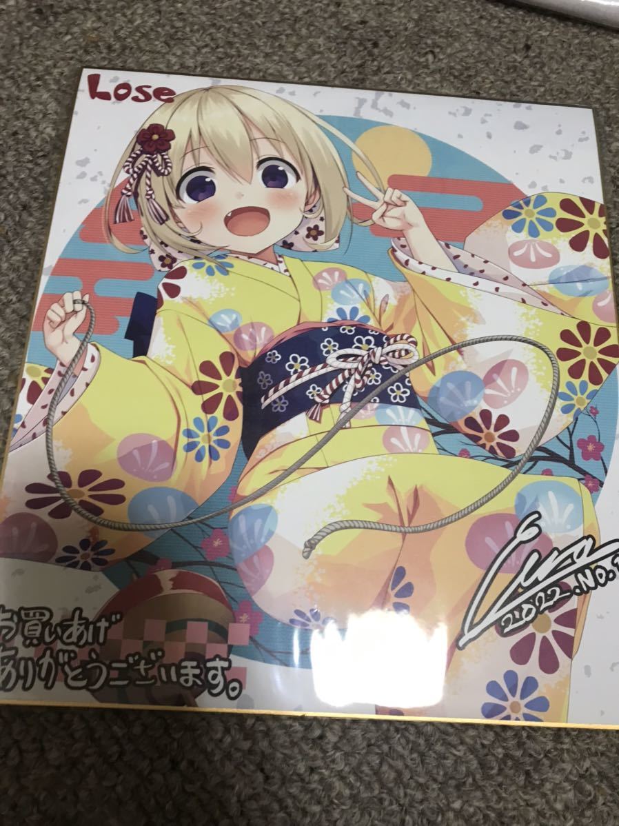 まいてつ ゴスデリ ものべの 特典色紙 3枚セット げっちゅ屋 Lose 2022 