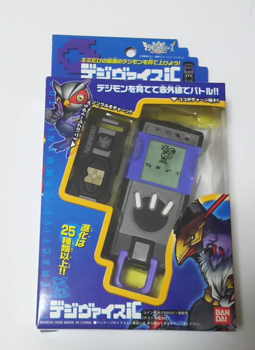 新品未開封】デジモンセイバーズ デジヴァイスiC 201 BLACK BANDAI 