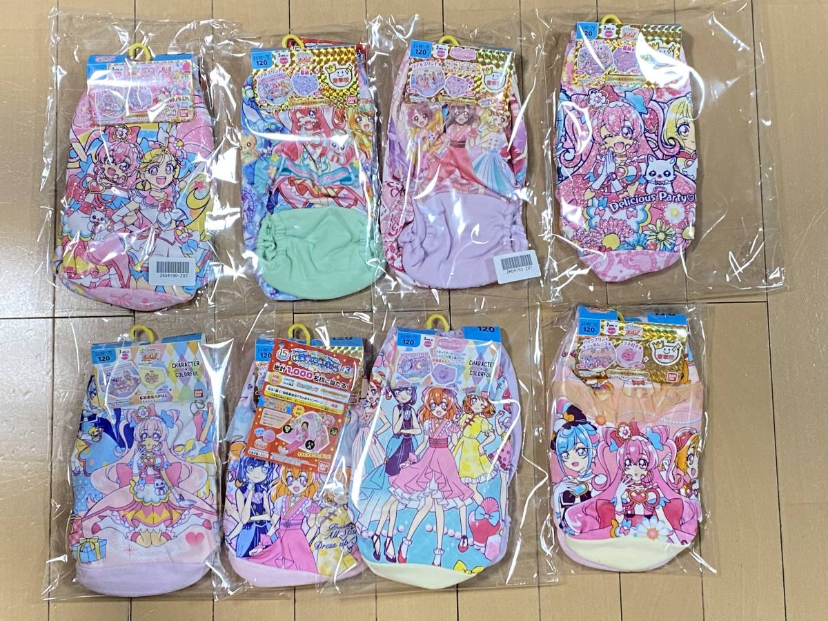 未使用タグ付きデリシャスパーティプリキュア、プリキュアオールスター  