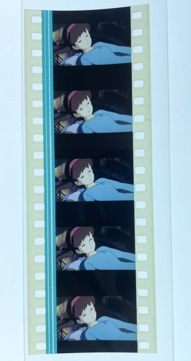 天空の城ラピュタ 空から降るシータ 5コマ スタジオジブリ 映画フィルム 35mm Film Cell Ghibli Laputa Castle In The Sky その他 売買されたオークション情報 Yahooの商品情報をアーカイブ公開 オークファン Aucfan Com
