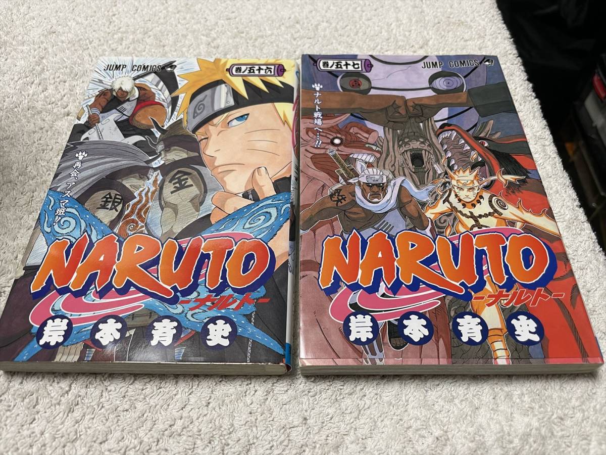 K23 004 Naruto ナルト 33 38 40 42 44 46 50 66巻 岸本斉史 集英社 マンガ 少年 売買されたオークション情報 Yahooの商品情報をアーカイブ公開 オークファン Aucfan Com