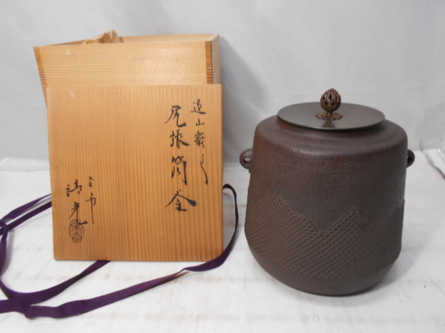 茶道具 釜師 2026年最新Yahoo!オークション 佐藤清光「肩七宝 伝統工芸