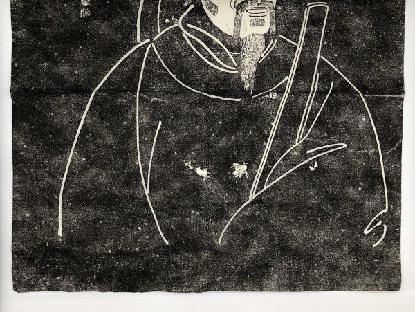 UNW212-1_掛軸/山口八九子/「晒布」/紙本/日本画/人物画/