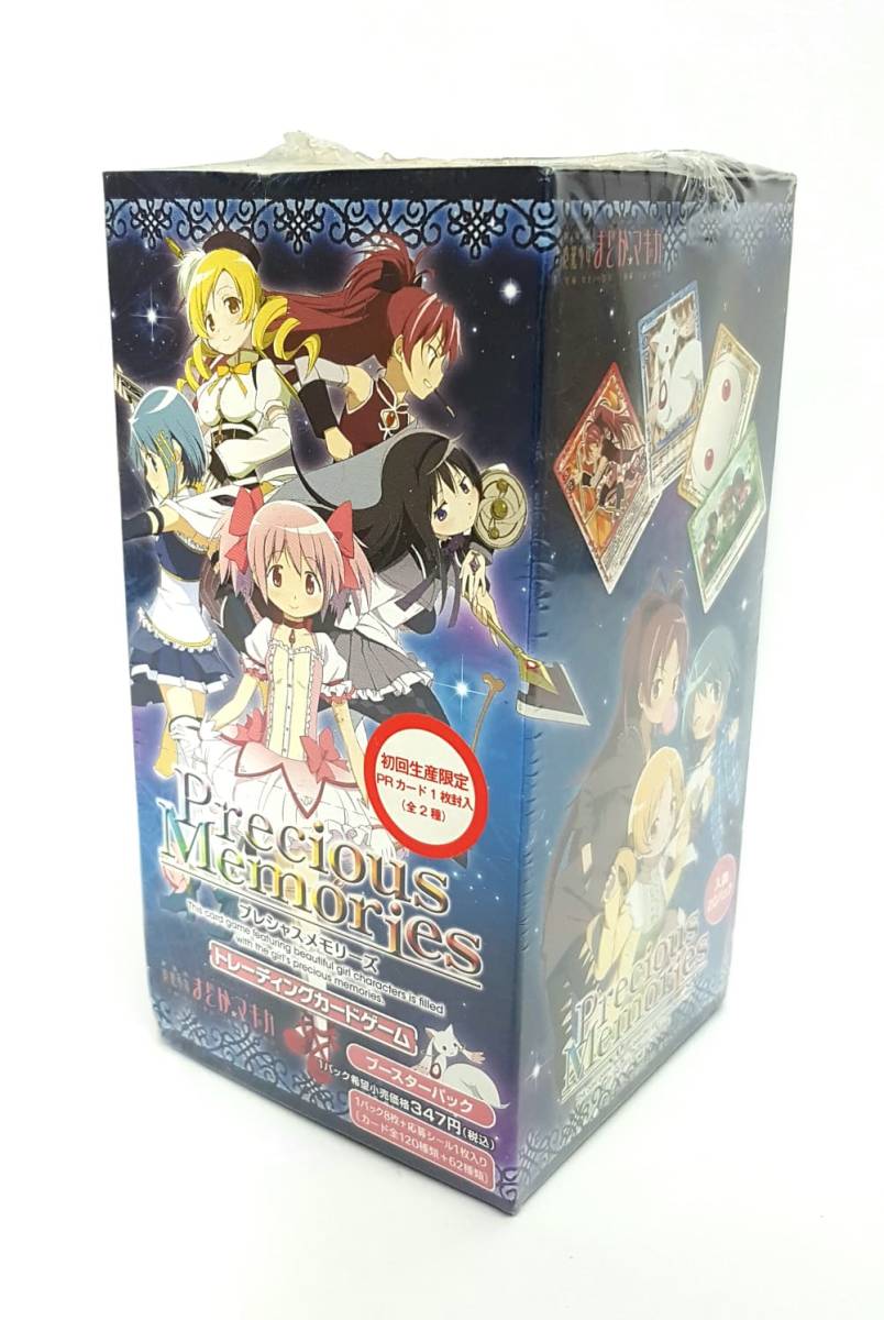 新品 プレシャスメモリーズ 劇場版 魔法少女まどか☆マギカ BOX 初回