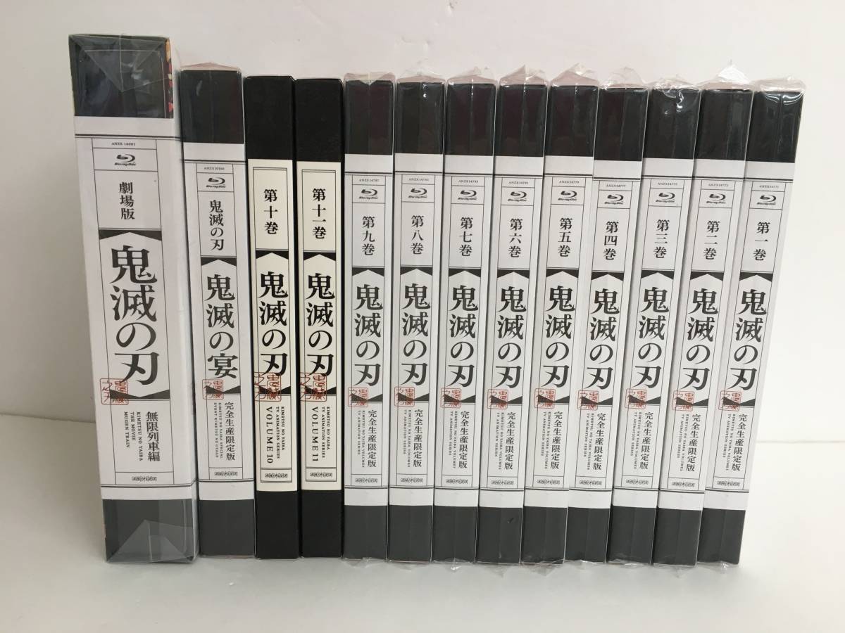 人気SALE，豊富な 30-26/Blu-ray 鬼滅の刃 完全生産限定版 全11巻 + 劇場版 + 鬼滅の宴(日本)｜売買されたオークション情報、yahooの商品情報をアーカイブ公開 - オークファン 日本