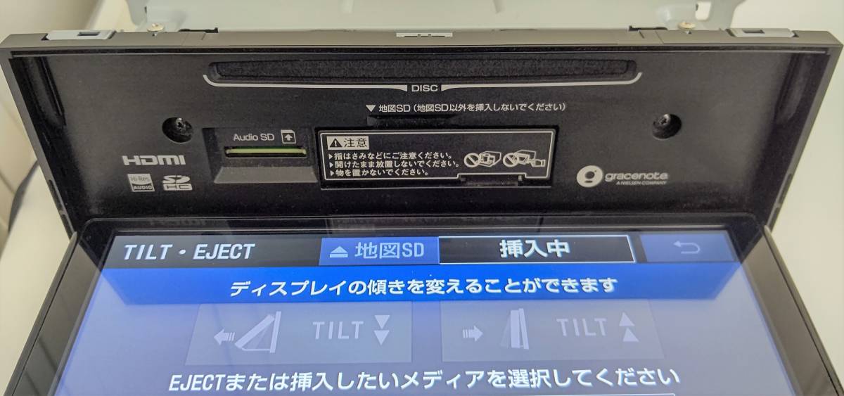 トヨタ純正☆SDナビ【NSZT-Y68T】ドライブレコーダー付 中古(トヨタ
