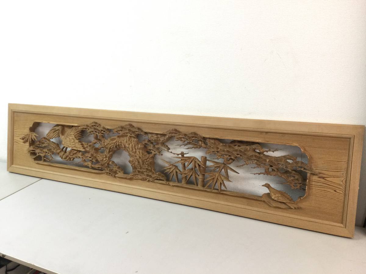 彫刻欄間】欄間 手彫り 和室 無垢 木製 古民家 松柄 建具 アンティーク