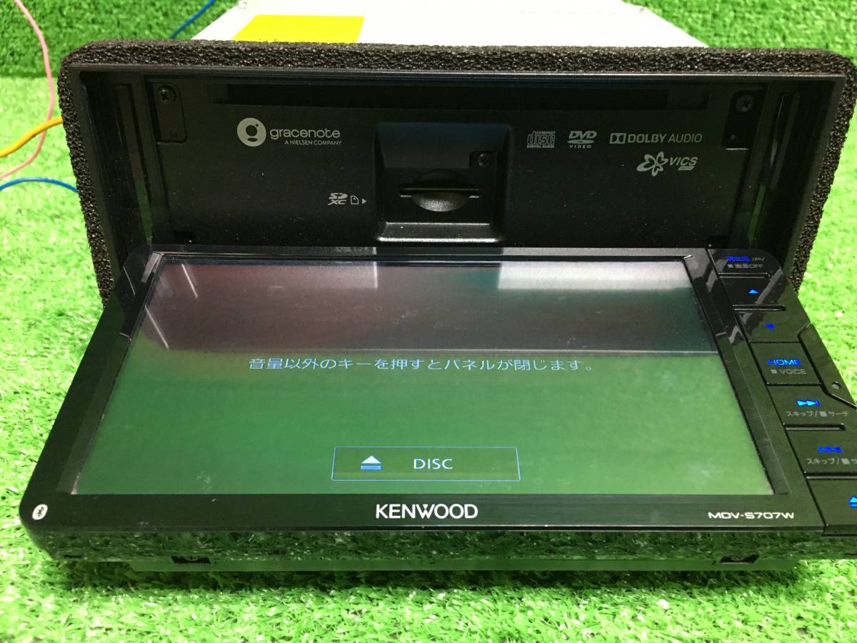 ケンウッドナビ MDV-S707w 【公式通販】