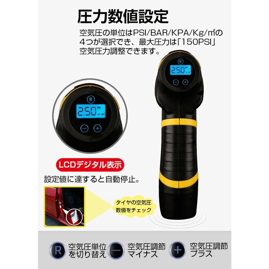 電動エアコンプレッサー 電動空気入れ 自動車用 Usb充電式 無線 タイヤ 空気入れ 自転車 コードレス エアコンプレッサー エアーポンプ 携帯型 売買されたオークション情報 Yahooの商品情報をアーカイブ公開 オークファン Aucfan Com