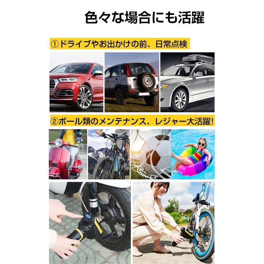 電動エアコンプレッサー 電動空気入れ 自動車用 Usb充電式 無線 タイヤ 空気入れ 自転車 コードレス エアコンプレッサー エアーポンプ 携帯型 売買されたオークション情報 Yahooの商品情報をアーカイブ公開 オークファン Aucfan Com